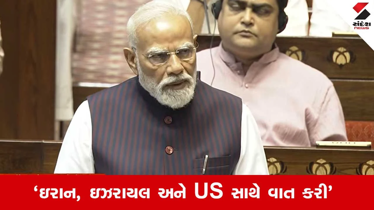 PM Modi in Rajya Sabha: અત્યારે દેશની પરીક્ષા.. યુદ્ધની અસર લાંબા સમય સુધી રહેશે, રાજ્યસભામાં બોલ્યા પીએમ મોદી 