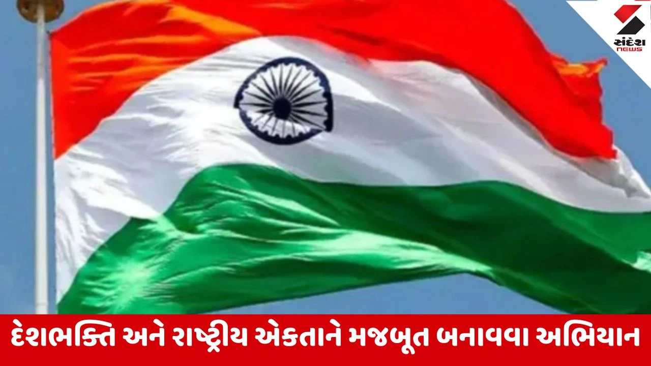 Gujaratમાં વંદે માતરમ@150ની બીજા તબક્કાની ઉજવણી, 23થી 31 માર્ચ સુધી રાજ્યવ્યાપી રાષ્ટ્રભક્તિનો મહાકુંભ