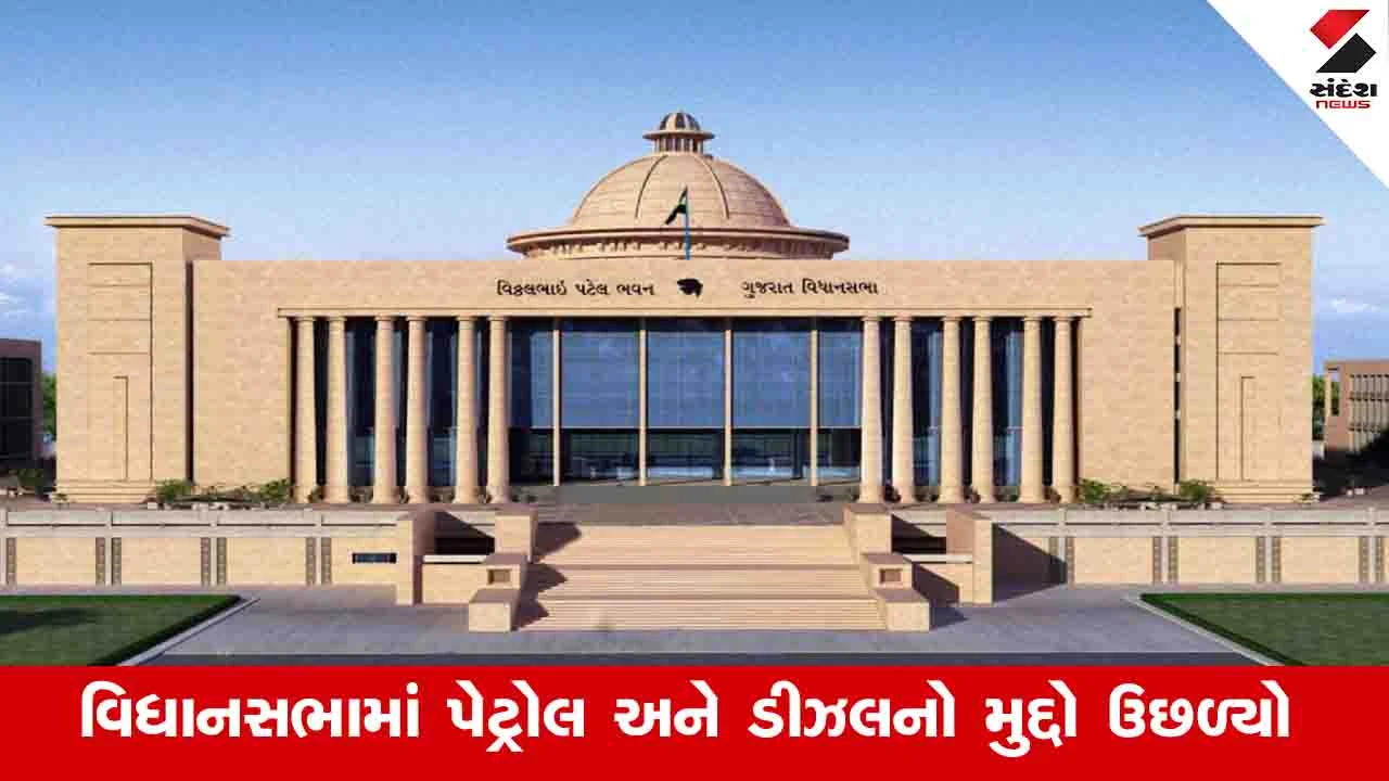 Gandhinagar News : લોકોમાં ખોટી માહિતી પહોંચાડવાનું ષડયંત્ર છે, કોંગ્રેસને ઈંધણનું નહીં UCCનું દુઃખ છે: હર્ષ સંઘવી