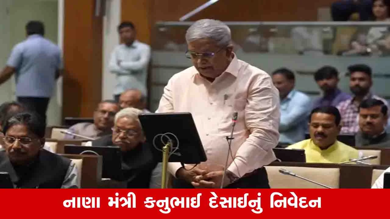 Gandhinagar News:  રબારી, ભરવાડ અને ચારણ જ્ઞાતિને STમાંથી હટાવી OBCમાં સમાવવા સરકારની વિચારણા 