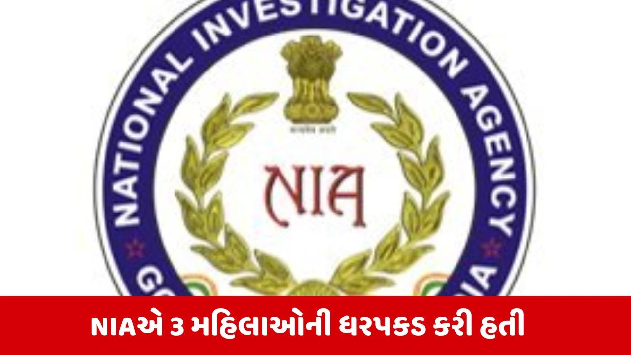 Delhi કોર્ટનો મોટો ચુકાદો, DeM સંગઠનની મહિલા સભ્યોને દોષિત ઠેરવી 