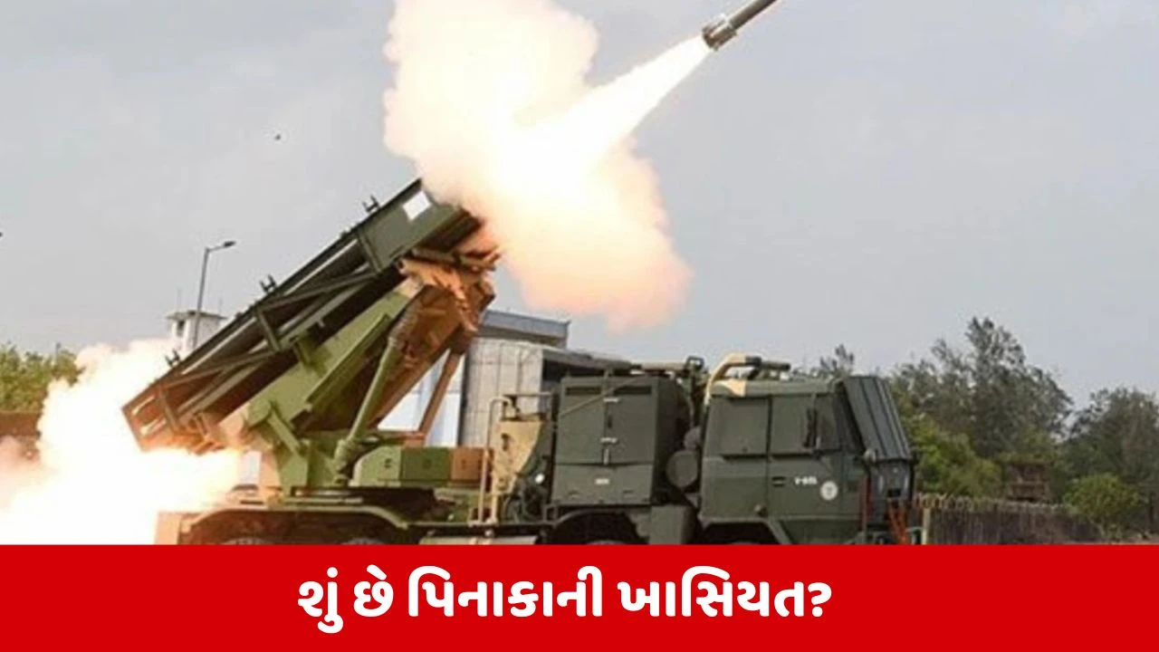 Pakistan-China રહેશે કંટ્રોલમાં, સરહદ પર પિનાકાની સાતમી રેજિમેન્ટ કરાઈ તૈનાત 
