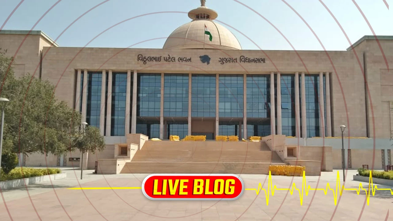 Gujarat Latest News Live :  UCC માટે 7 કલાક બાદ પણ ચર્ચા ચાલુ, વર્ષ 2019માં સૌથી લાંબી ચાલી હતી વિધાનસભા 
