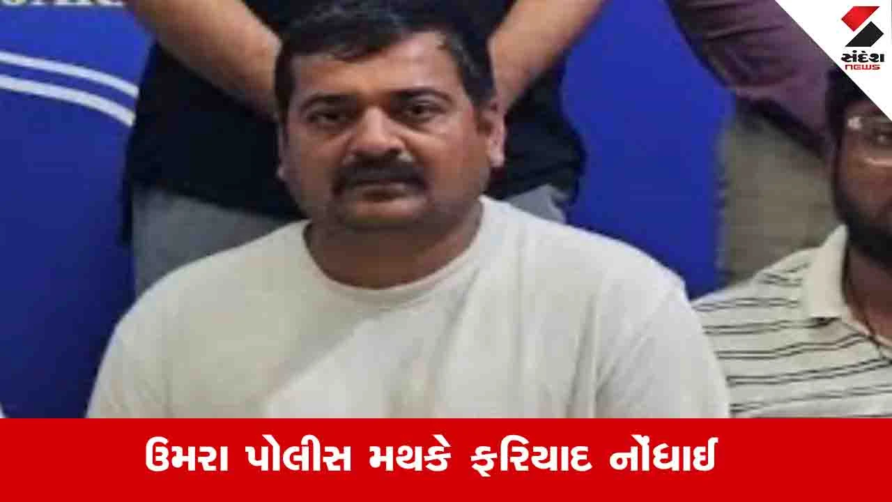 22 ગુનામાં સંડોવાયેલ મનીષ કુકરીએ ખોટી રીતે પાસપોર્ટ બનાવતા ગુનો દાખલ.