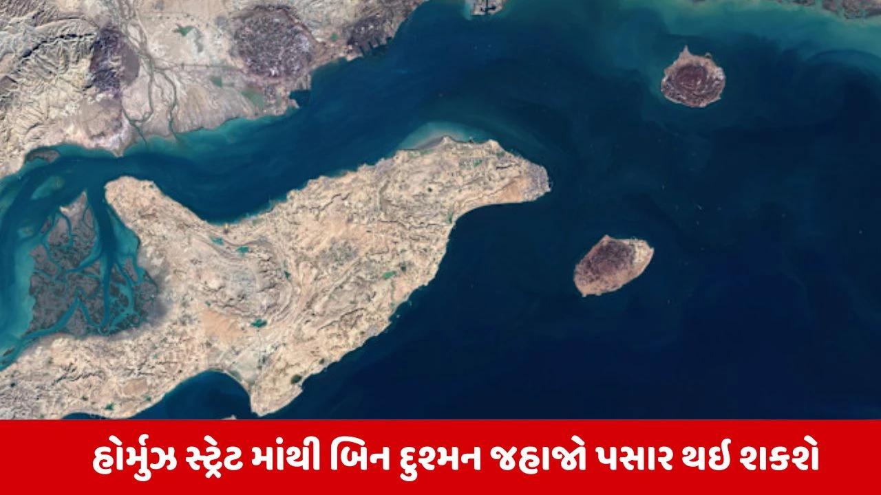 Iran Israel War: ઉર્જા સંકટ વચ્ચે રાહત, ઇરાને બિન-દુશ્મન જહાજોને Hormuz માંથી પસાર થવાની મંજૂરી આપી.