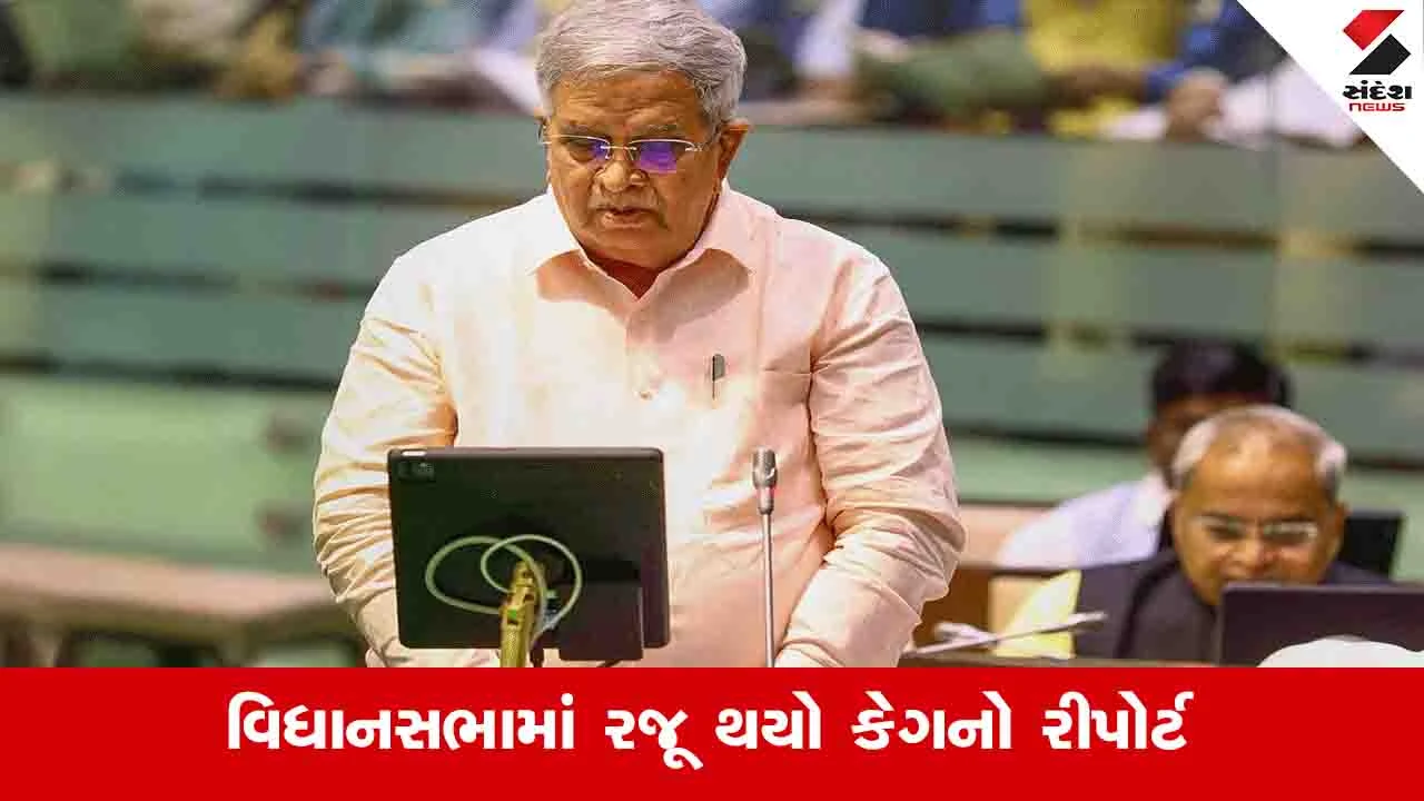 Gandhinagar News: ગુજરાતનું જાહેર દેવુ 3.80 લાખ કરોડ જાહેર, બજાર લોનમાં ગત વર્ષ કરતાં 16 હજાર કરોડનો વધારો
