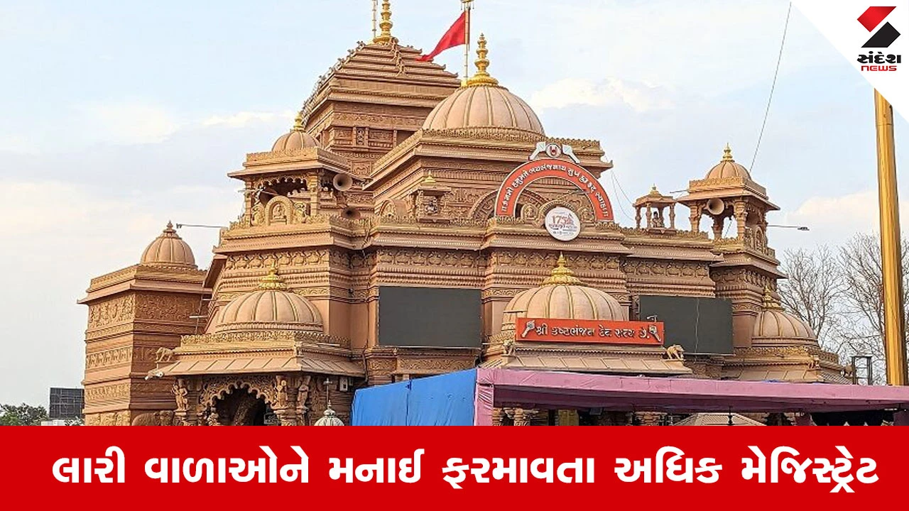 કષ્ટભંજન મંદિર પાસેના રસ્તા પર ફેરીયાઓ, લારી-ગલ્લા પર જિલ્લા અધિક મેજિસ્ટ્રેટ દ્વારા મનાઈ ફરમાવાઈ.