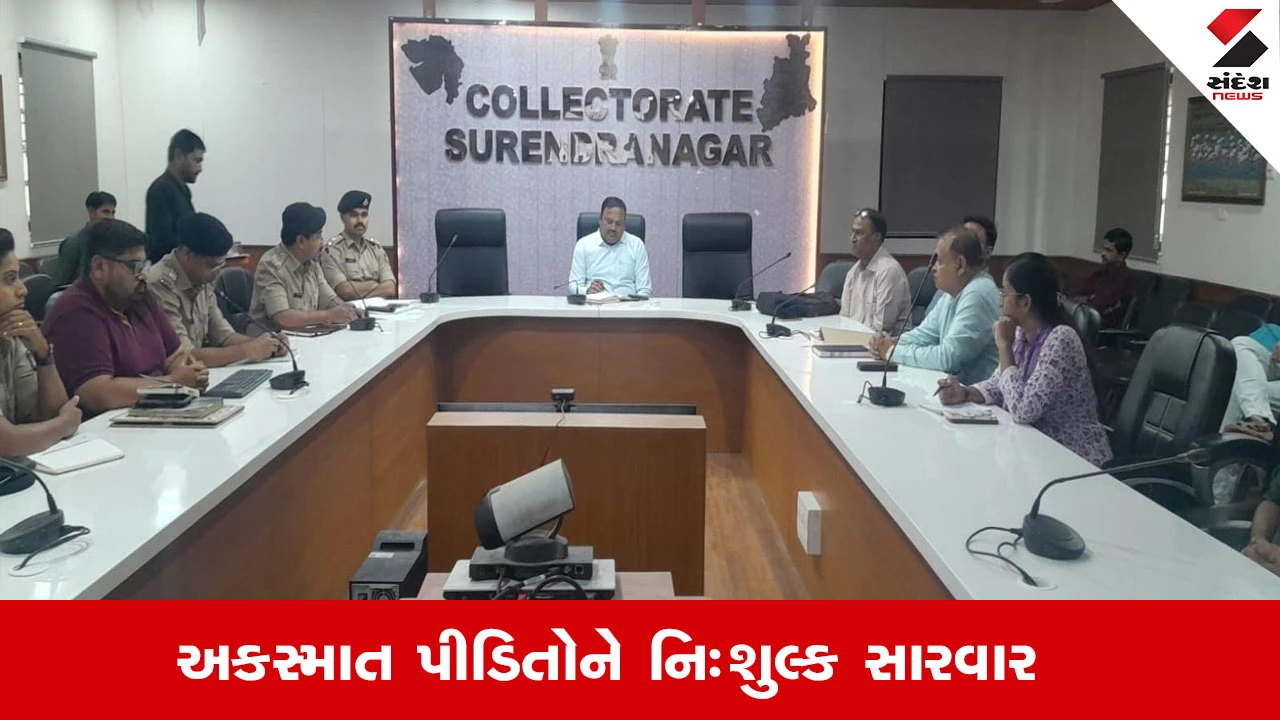 સુરેન્દ્રનગર અકસ્માત પીડિતોને PMJAY સંકળાયેલી હોસ્પિટલોમાં રૂ.1.05 લાખ સુધીની મફત સારવાર ઉપલબ્ધ થશે.