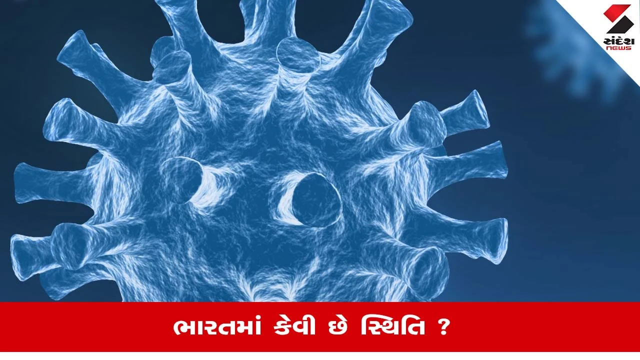 New Corona Variant Alert: શું માસ્ક અને બૂસ્ટરનો યુગ પાછો આવી શકે, જાણો શું છે સ્થિતિ? 