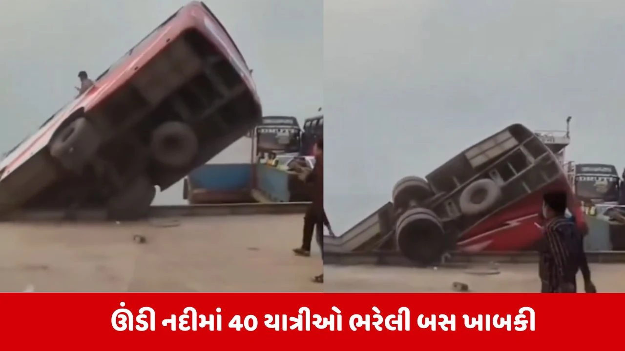 બાંગ્લાદેશમાં મોટી દુર્ઘટના, નદીમાં 40 યાત્રીઓ ભરેલી બસ ખાબકી, 23ના મોત.