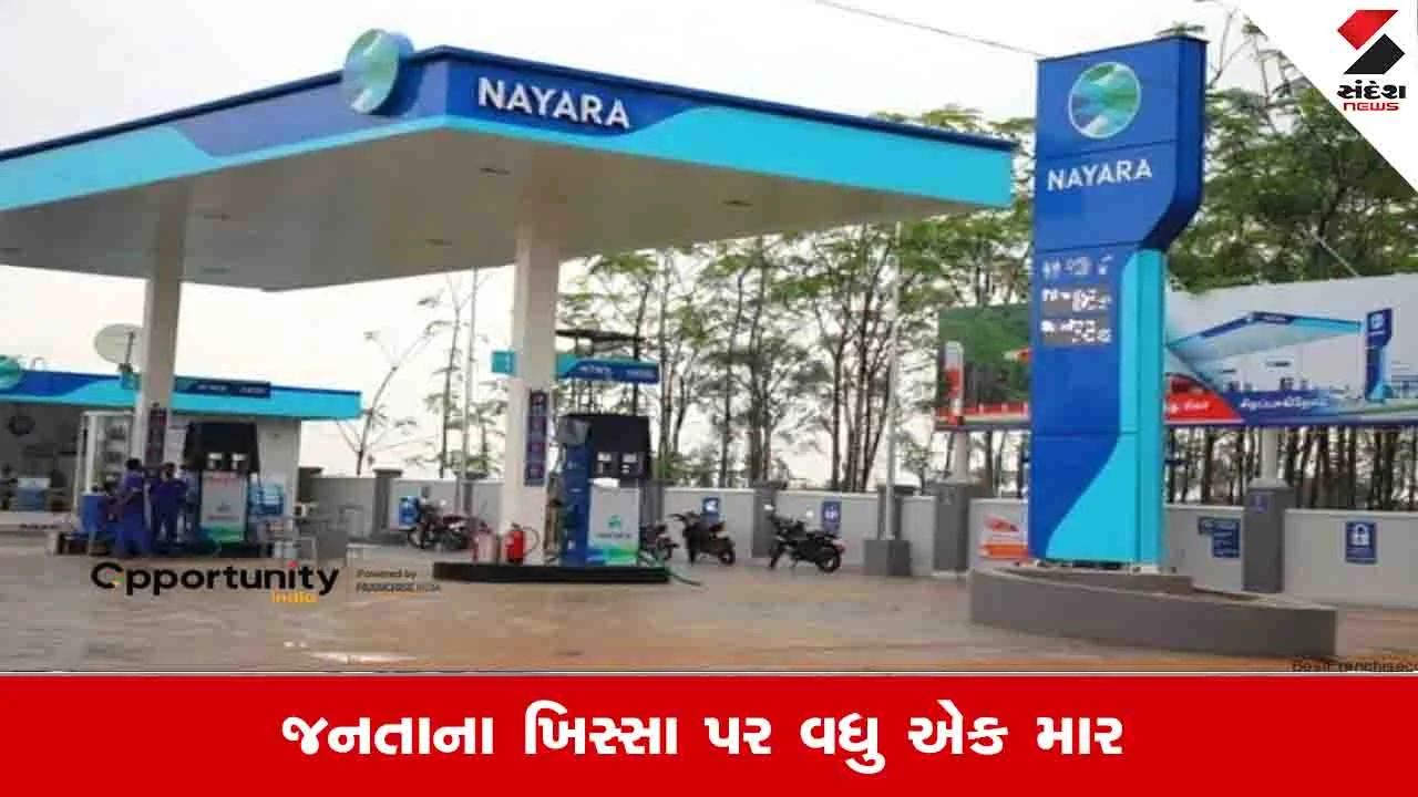યુદ્ધ વચ્ચે નાયરા કંપની દ્વારા પેટ્રોલ અને ડીઝલના ભાવમાં વધારો.
