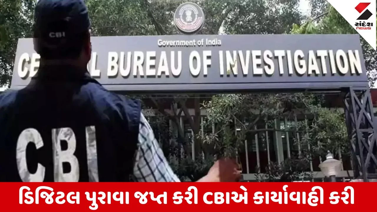 CBIનું મેગા ઓપરેશન, આંતરરાષ્ટ્રીય સાયબર સ્લેવરી કૌભાંડના કિંગપીન ક્રિશ ની મુંબઈથી ધરપકડ 