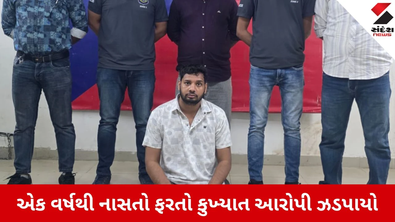 અમદાવાદ પોલીસને હંફાવતો કુખ્યાત આરોપી ઝોન-2 LCB દ્વારા ઝડપાયો.