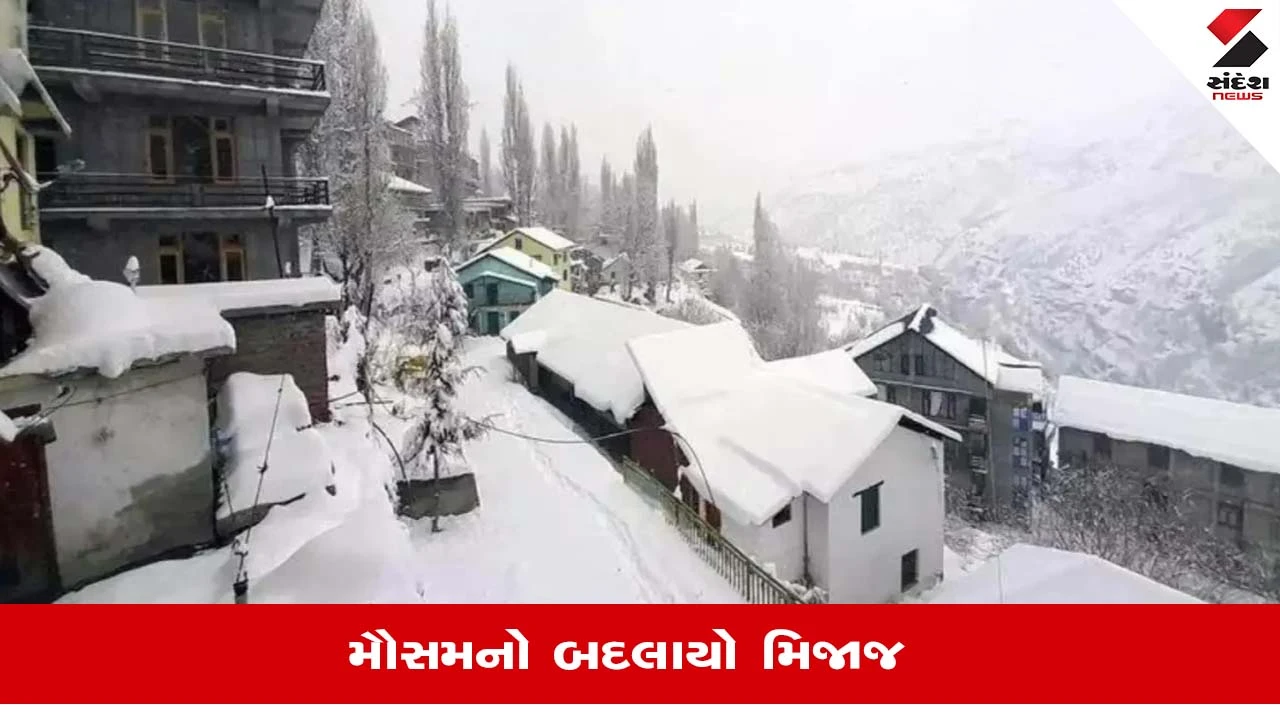 Weather Update: ઉત્તર પ્રદેશ, પંજાબ, હરિયાણા સહિત 10થી વધુ રાજ્યમાં વરસાદની આગાહી 