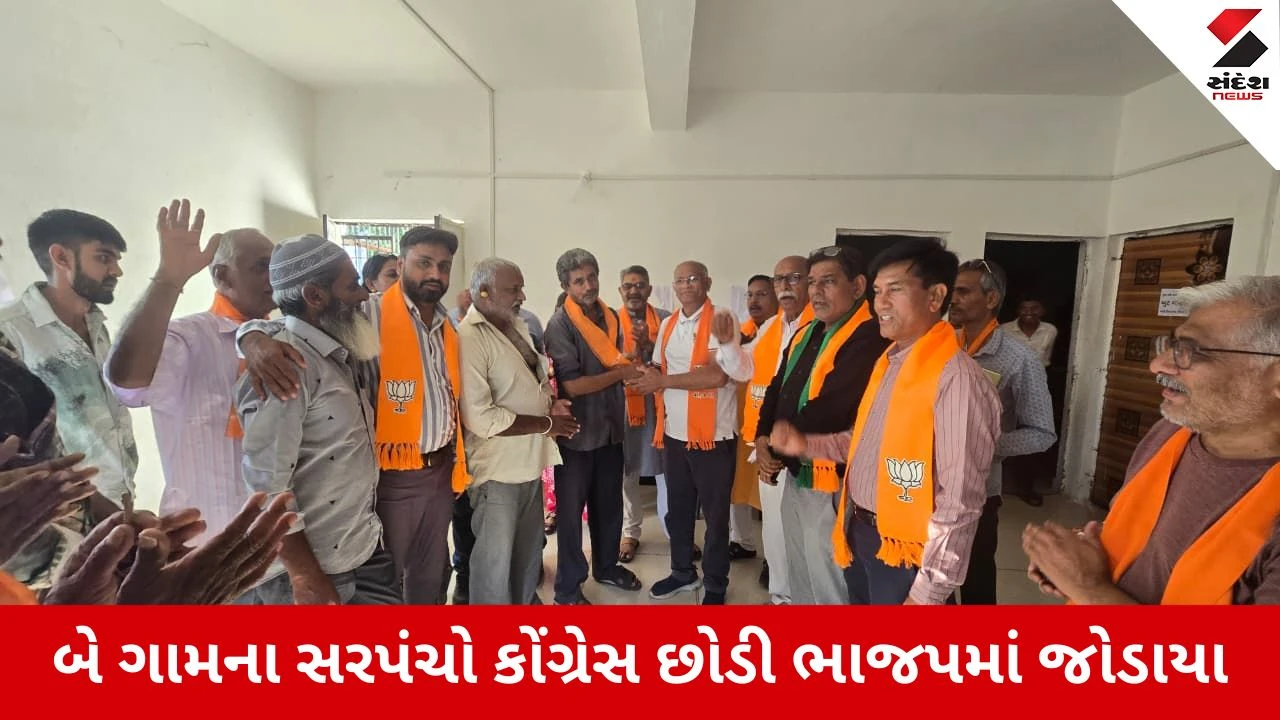 Rajkot News: ચૂંટણી પહેલા ધોરાજીમાં રાજકીય ઉથલપાથલ, બે સરપંચ સહિત મોટી સંખ્યામાં કાર્યકરોએ કોંગ્રેસનો હાથ છોડી કેસરીયો ખેસ પહેર્યો 