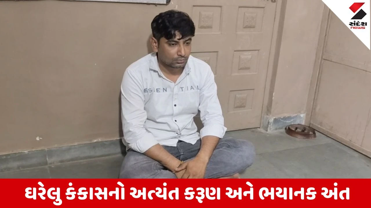 Bhavnagar : ગળું દબાવી પત્નીને મોતના ઘાટ ઉતારી મૃતદેહ હોસ્પિટલ લઈ ગયો પાપી પતિ, પોલીસે કરી ધરપકડ