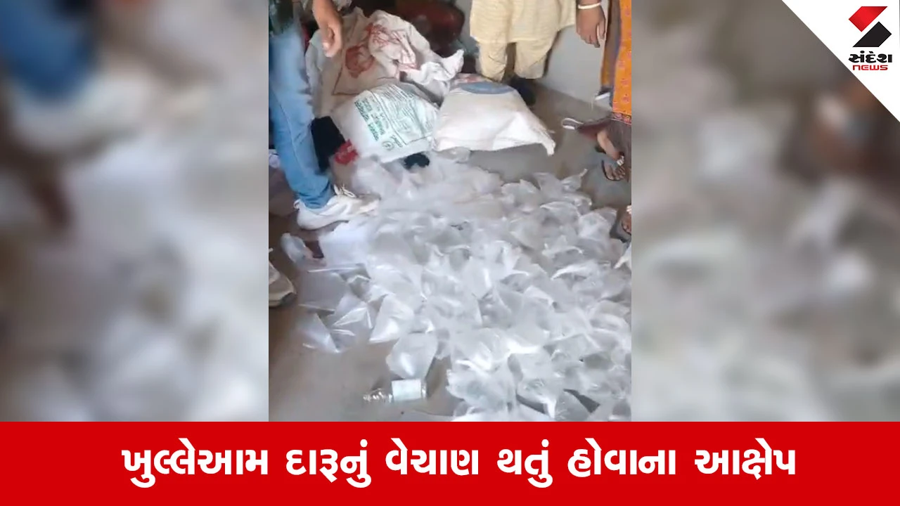 Kutch News: નિરોણામાં ગ્રામજનોનો આક્રોશ, રહેણાંક મકાન પર 'જનતા રેડ' પાડી દેશી દારૂનો જથ્થો ઝડપી પાડ્યો 
