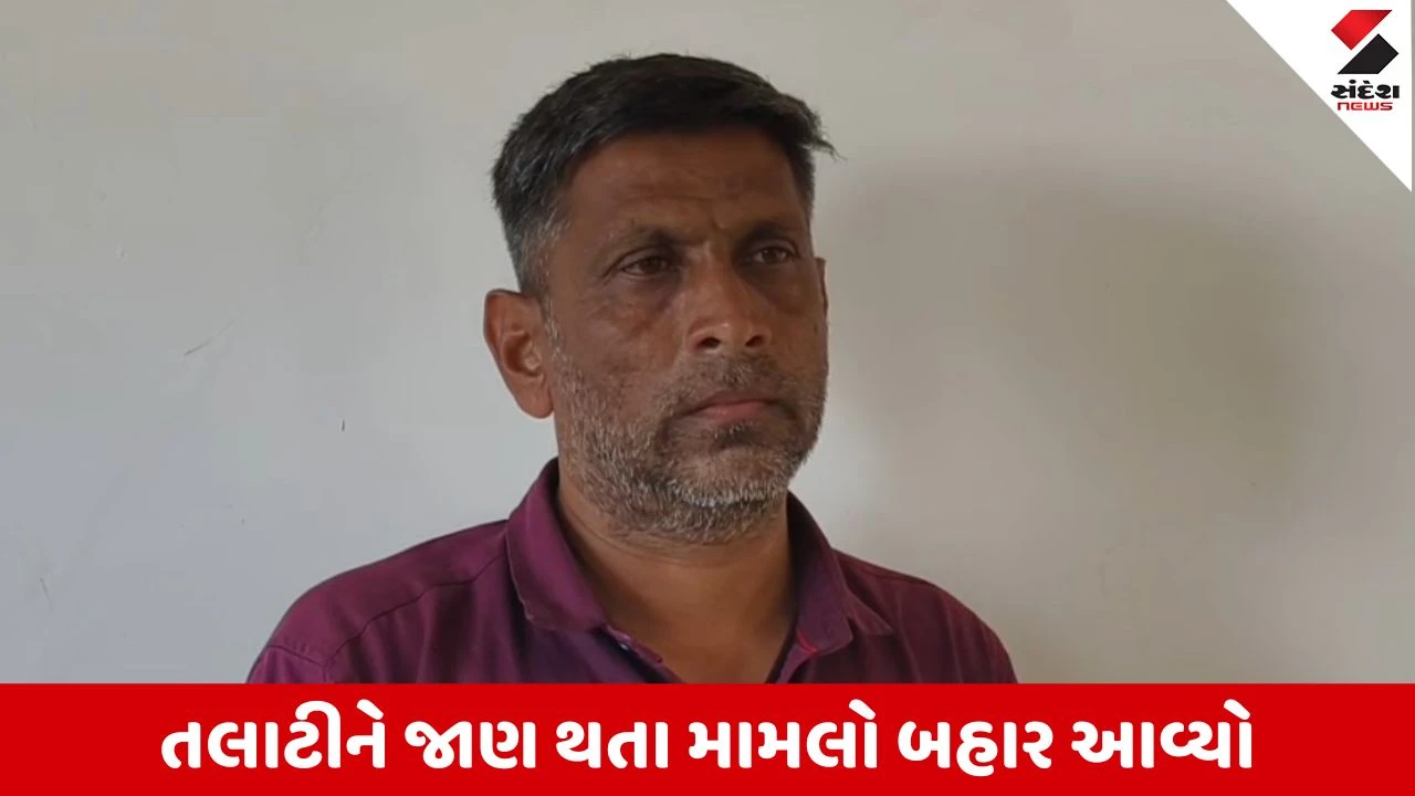 Valsad : પૂર્વ સરપંચનો પંચાયત સાથે જ ખેલ, બોગસ દસ્તાવેજો બનાવી લોન લેતા જેલભેગો કરાયો 