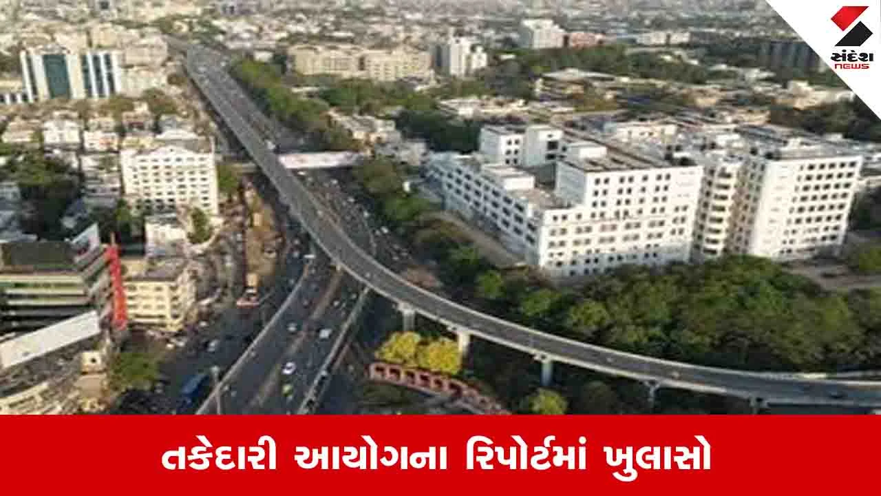 ગુજરાતના શહેરી વિકાસ વિભાગમાં સૌથી વધુ ગેરરીતિની ફરિયાદો, ગૃહ વિભાગનું સ્થાન જાહેર.
