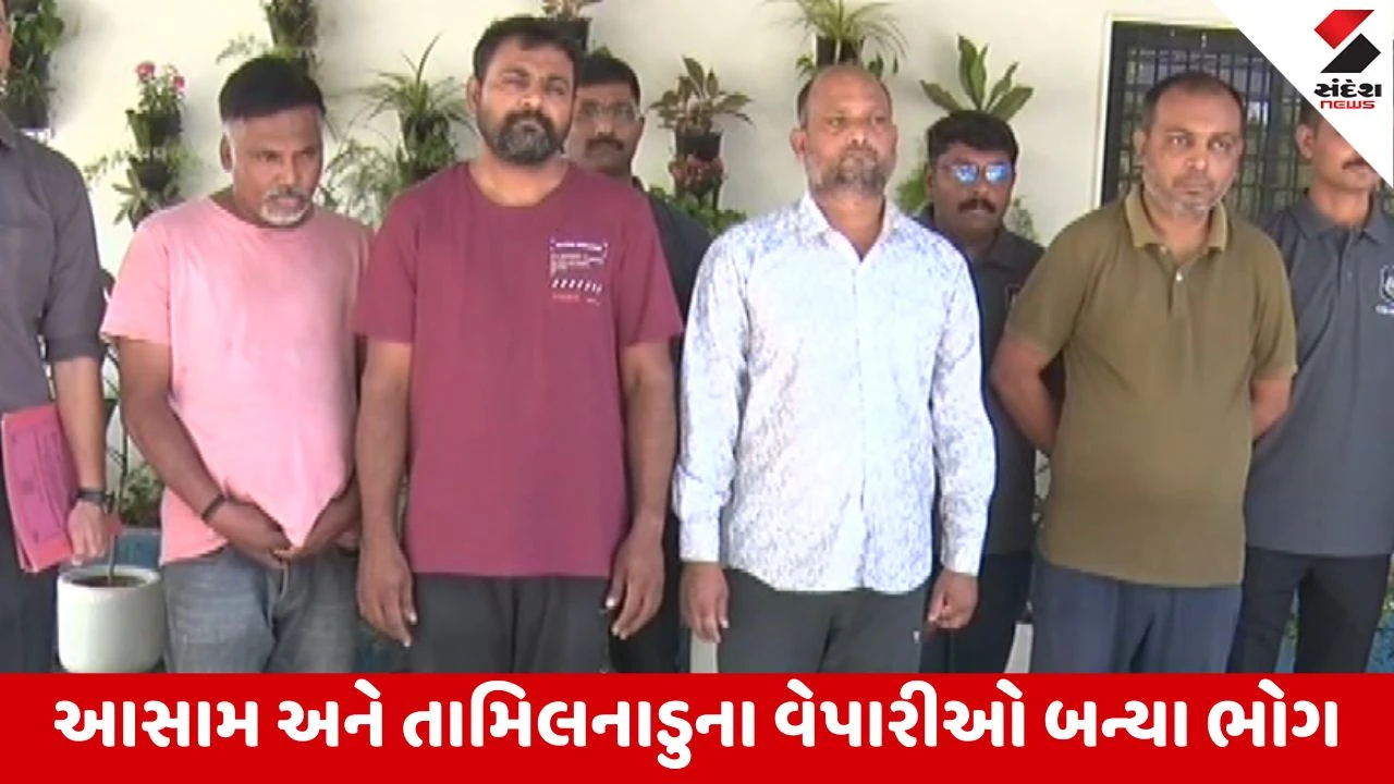 Ahmedabad : 130 કરોડની કોર્પોરેટ લોનની લાલચ આપી લાખોની ઠગાઈ કરતી ગેંગ ઝડપાઈ 