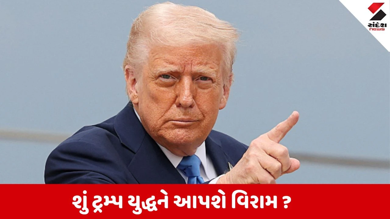 Donald Trump ઈરાન પર 6 એપ્રિલ સુધી હુમલો કેમ નહીં કરે, શું યુદ્ધને વિરામ આપશે?