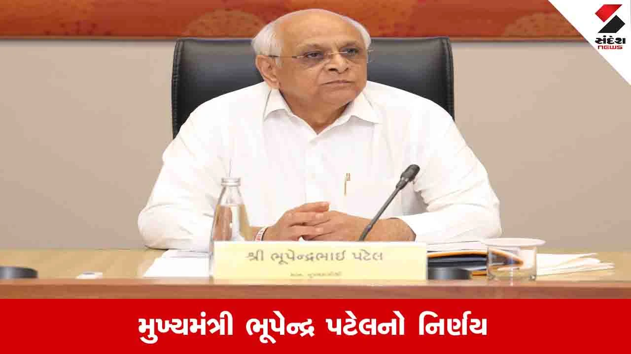 Gandhinagar News: ગણોતીયાઓને ખરીદ કિંમત ભરપાઈ કરવાની મુદત ડિસેમ્બર-2026 સુધી વધારવામાં આવી 