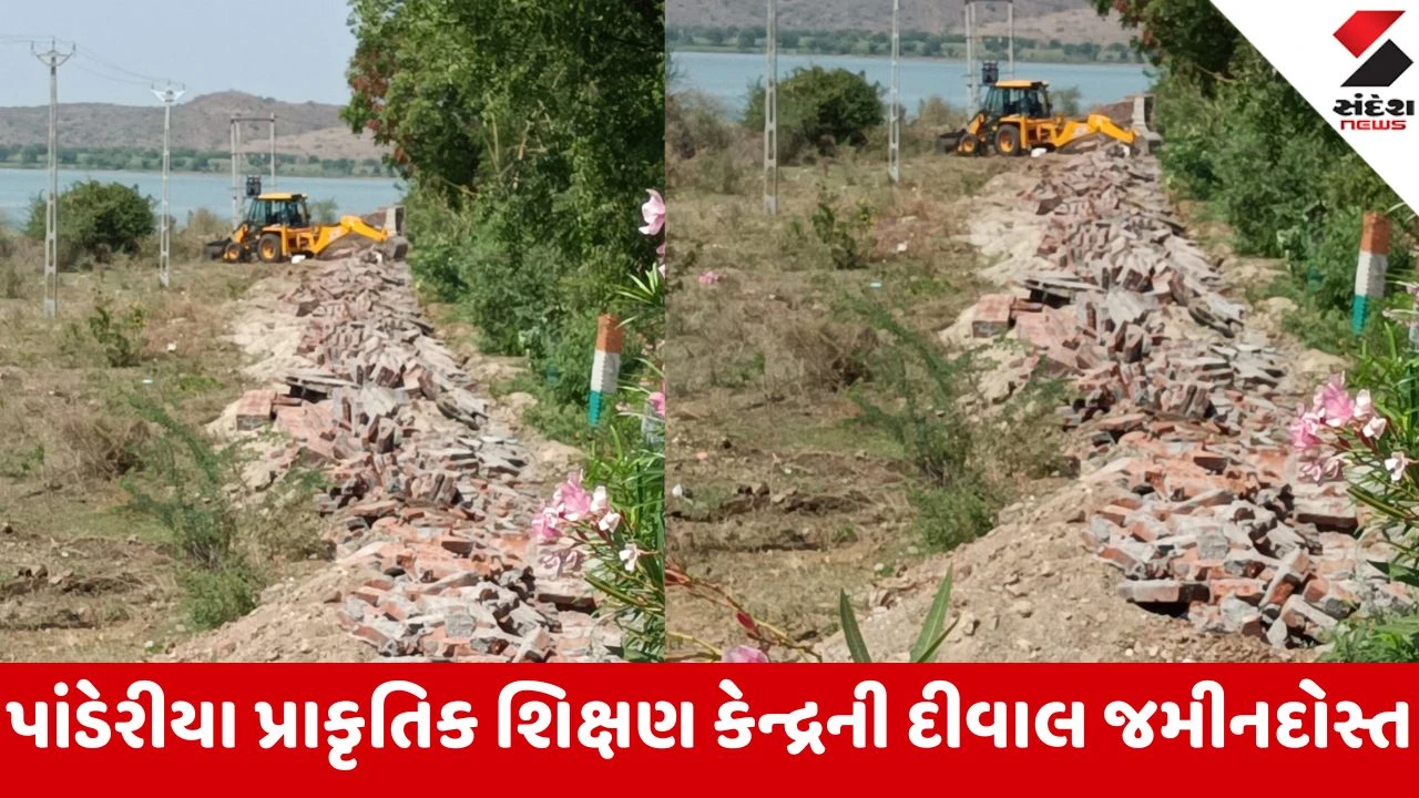 पालिताना वन विभाग बड़ी लापरवाही लाखों की दीवार जमींदोज