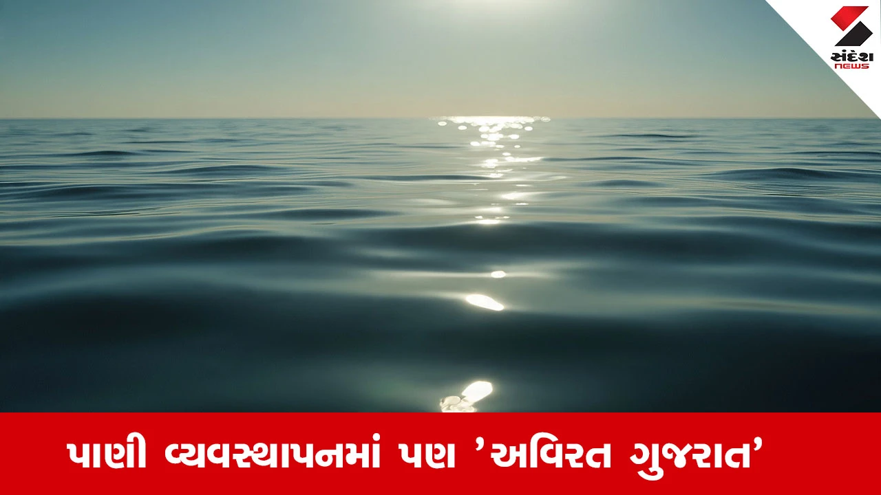 Banaskantha News : બનાસકાંઠાના દાંતા અને અમીરગઢ તાલુકાના 34 ગામ અને અંબાજી શહેરના અંદાજે 78 હજાર નાગરિકોને આ યોજનાથી પાણીનો મળશે લાાભ 