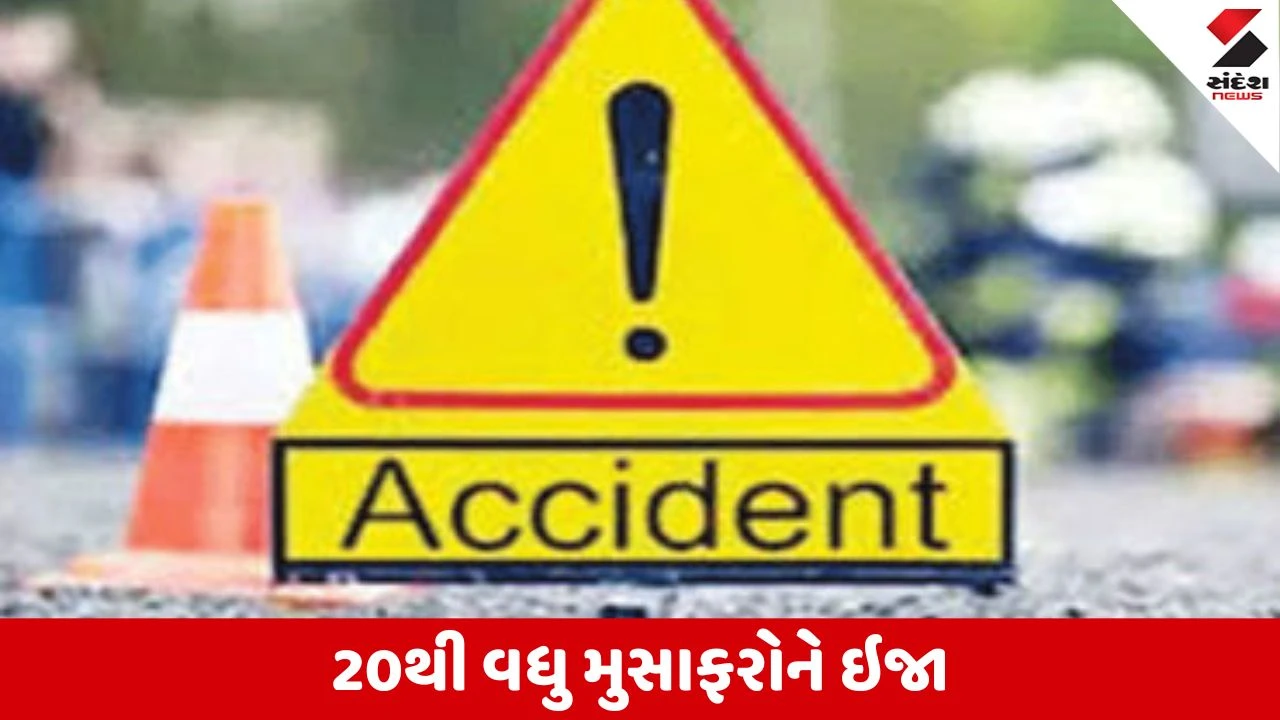 Dhorajiમાં ખાનગી ટ્રાવેલ્સની બસ પલટી જતા ચીસાચીસ, 20 થી વધુ મુસાફરો લોહીલુહાણ, સ્થાનિકોએ કર્યું રેસ્કયૂ 