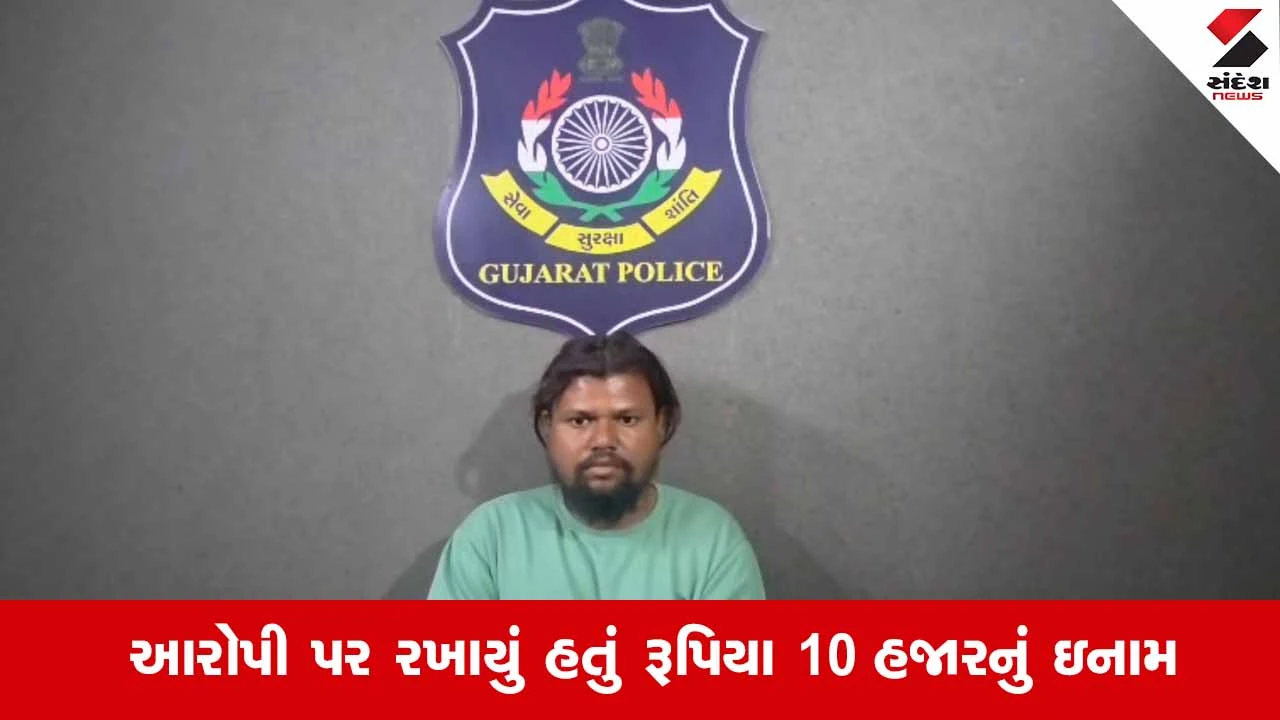 Surat PCB પોલીસની મોટી સફળતા: ભાવનગરના તળાજામાં હત્યા કરી 8 વર્ષથી ફરાર આરોપી મહારાષ્ટ્રથી ઝડપાયો 