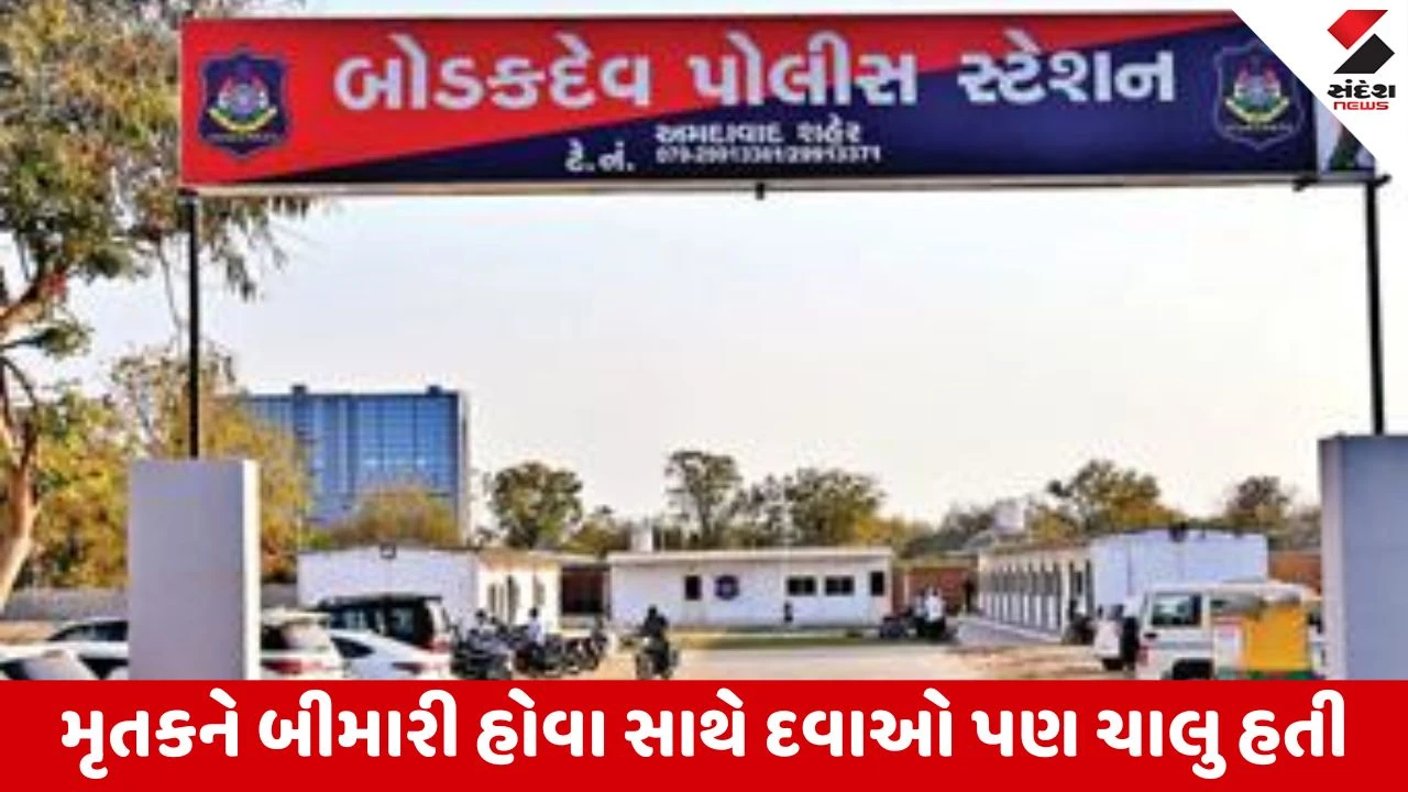 Ahmedabad : કારમાંથી મળી આવેલા મૃતદેહની ઓળખ થઈ, મૃતક પ્રતાપભાઈ નામના વ્યક્તિ હોવાનું સામે આવ્યું 