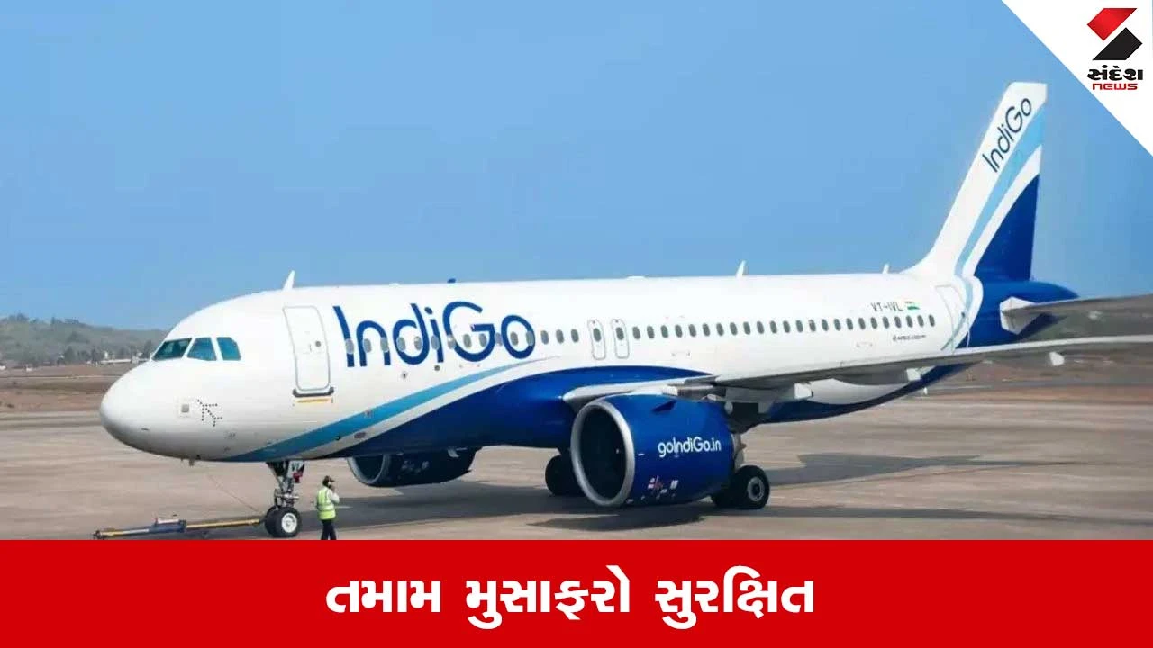 Delhi IGI Airport: વિશાખાપટ્ટનમથી દિલ્હી આવતી ફ્લાઇટનું ઇમરજન્સી લેન્ડિંગ, જાણો કેમ? 