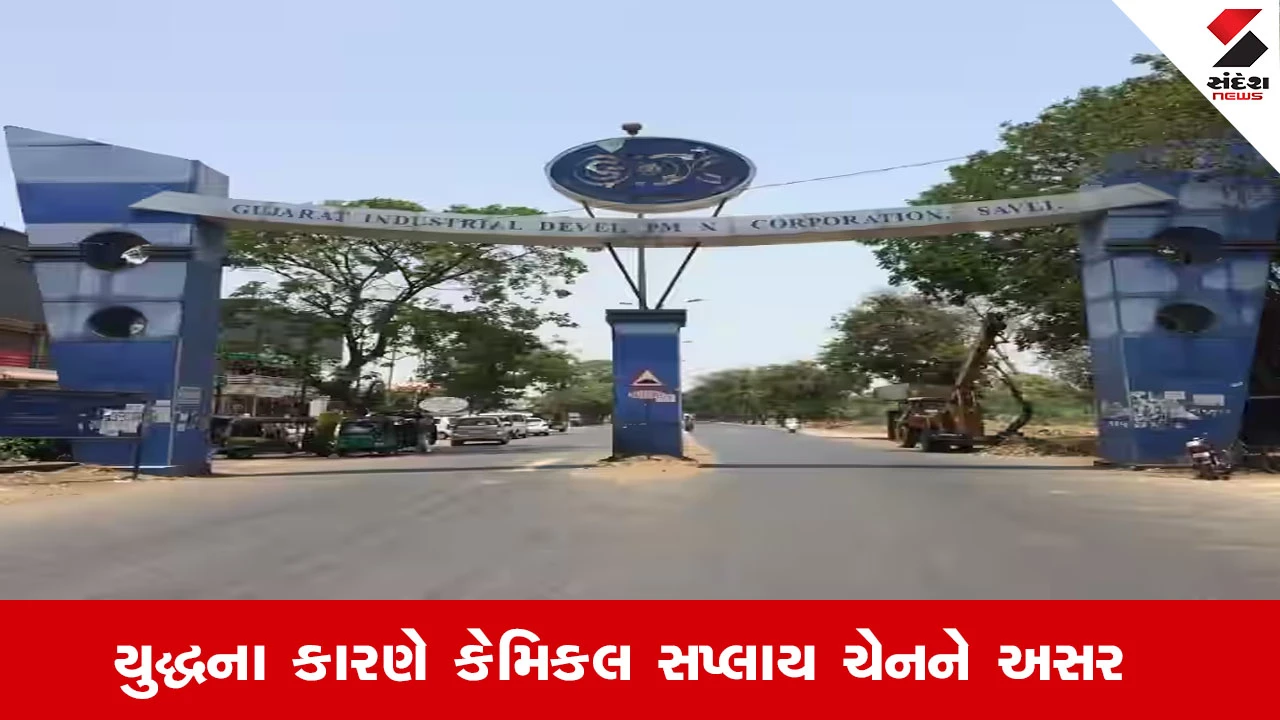 ઈરાન-ઇઝરાયેલ યુદ્ધથી કેમિકલ સપ્લાય ચેન અસરગ્રસ્ત, લોજિસ્ટિક ખર્ચ વધ્યો.