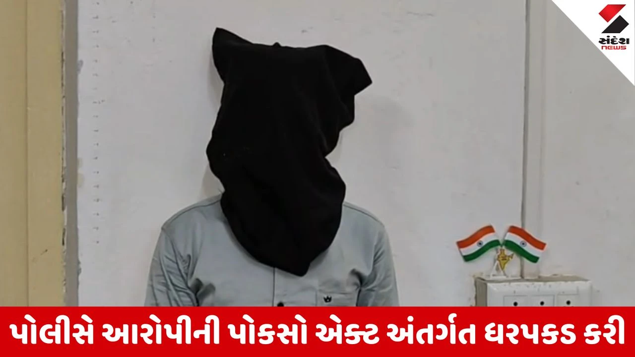 Bharuch : અંકલેશ્વરમાં પરિણીત યુવાને સગીરા પર દુષ્કર્મ આચરી ગર્ભવતી બનાવી 