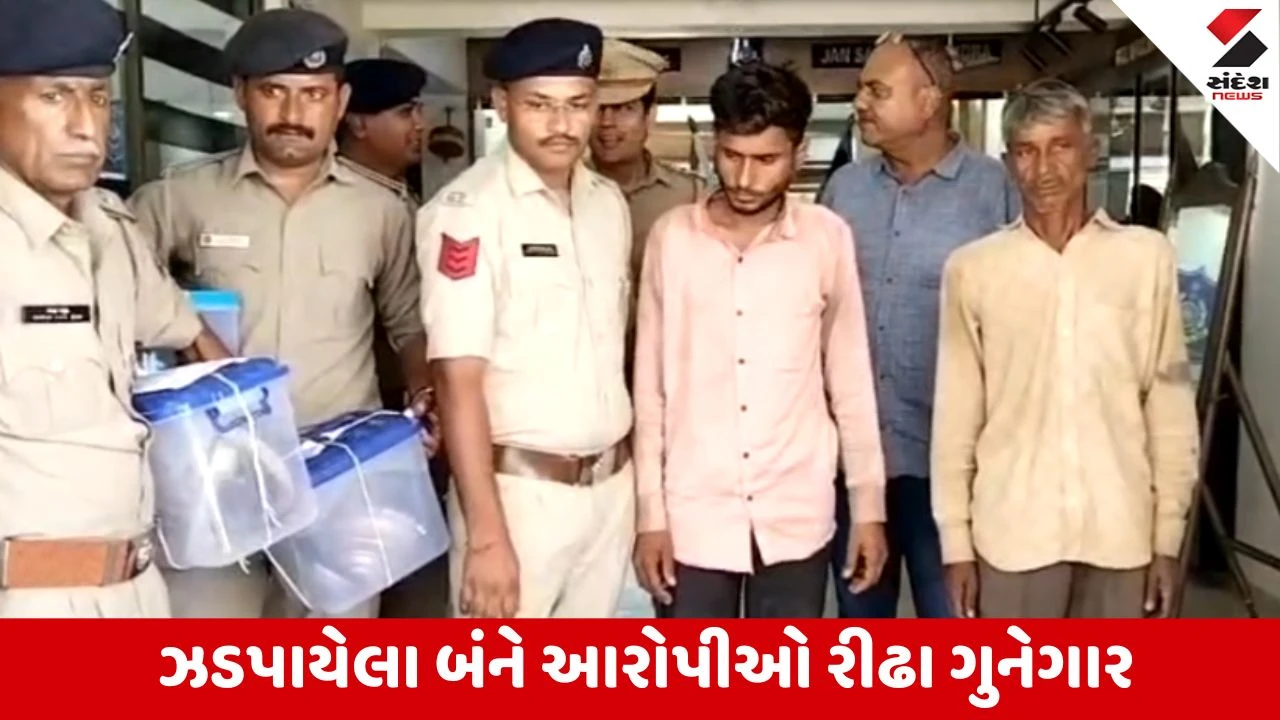 Kutch : ગૂગલ મેપની મદદથી મંદિરો ટાર્ગેટ કરનાર ચોર ગેંગ ઝડપાઈ, આડેસર પોલીસે બે રીઢા ગુનેગારોને દબોચ્યા 