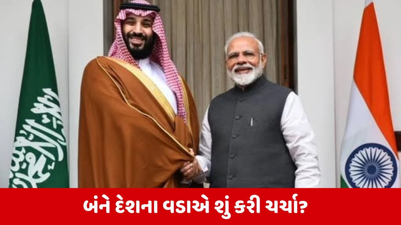 PM મોદીએ સાઉદી અરબના ક્રાઉન પ્રિન્સ સાથે કરી વાતચીત, ભારતીયોની મદદ કરવા માટે માન્યો આભાર 