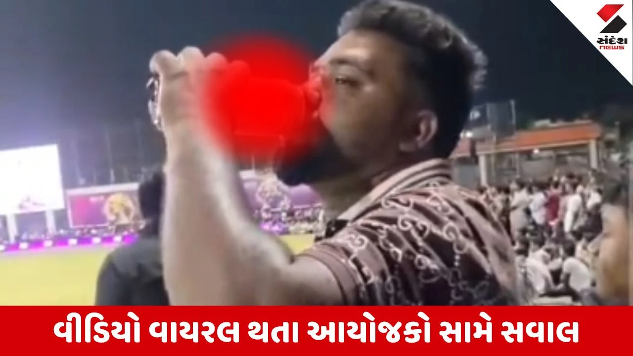 Bardoli માં સંદેશ ન્યૂઝના અહેવાલની અસર, ક્રિકેટ ટૂર્નામેન્ટમાં બિયર પીનારા બુટલેગરના પુત્રની ધરપકડ, આયોજકો પણ પોલીસ રડારમાં 
