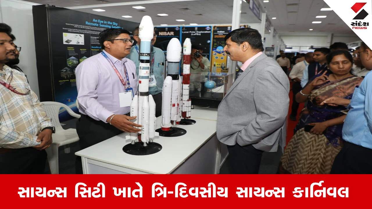 અમદાવાદની  ગુજરાત સાયન્સ સિટી ખાતે મુખ્યસચિવ મનોજ કુમાર દાસ દ્વારા ત્રિ-દિવસીય ‘સાયન્સ કાર્નિવલ-2026’નો પ્રારંભ.