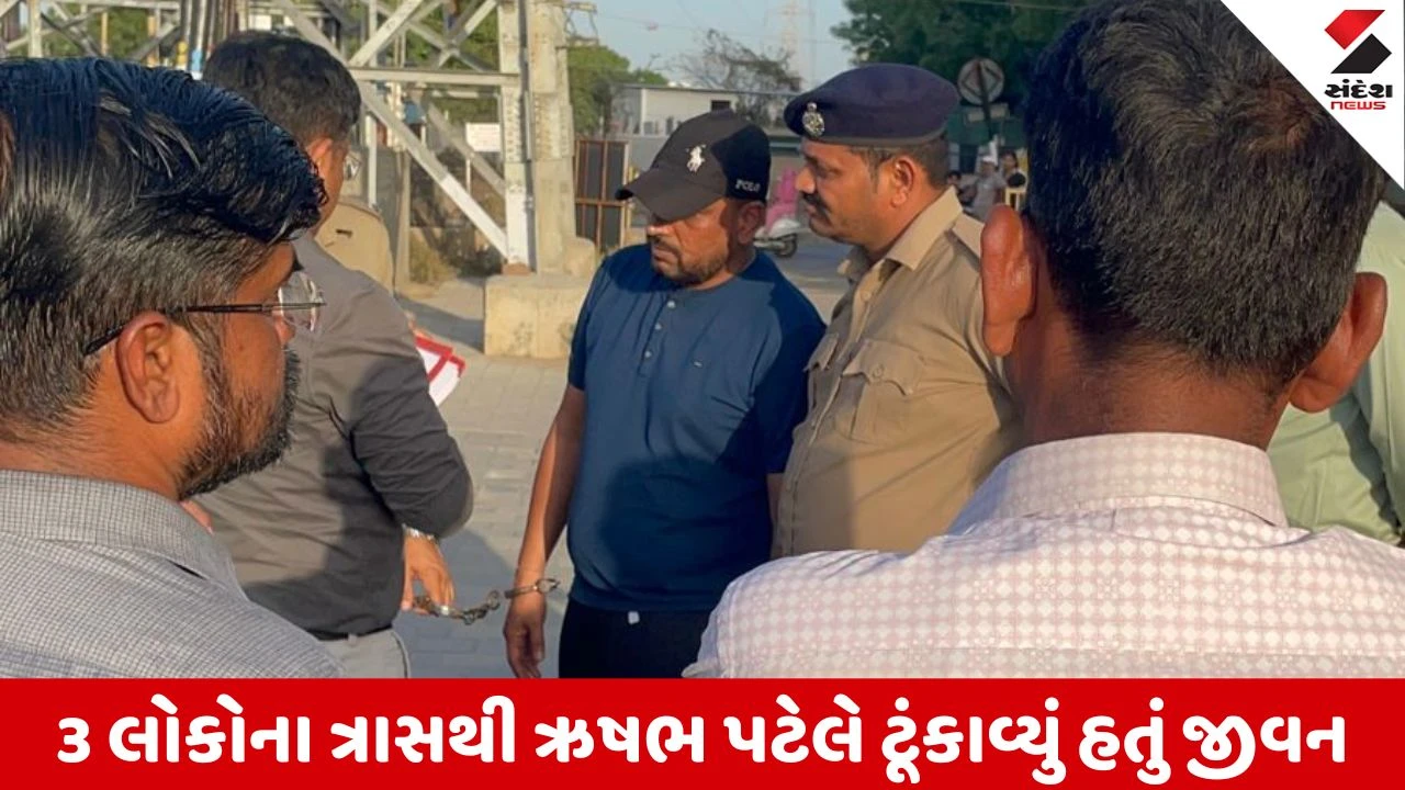 Gandhinagar : ઋષભ પટેલ આત્મહત્યા કેસમાં આરોપી કલ્પેશ તલાટી પોલીસ સમક્ષ હાજર, પોલીસે ઘટનાસ્થળે કરાવ્યું રી-કન્સ્ટ્રક્શન