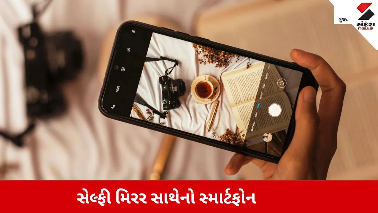 Realme 16: સેલ્ફી મિરર વાળો ભારતનો પહેલો સ્માર્ટફોન 2 એપ્રિલે લોન્ચ થશે, જેમાં 50MP કેમેરા હશે.
