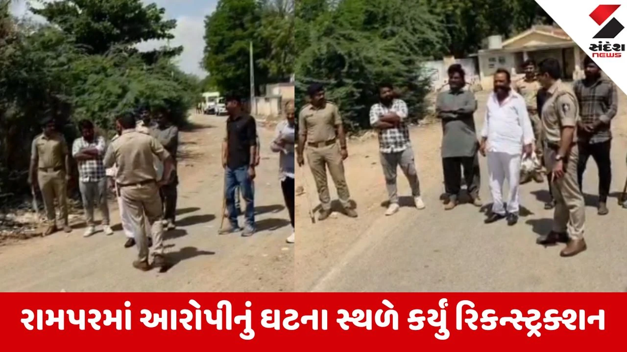 કચ્છના રામપરમાં આતંક મચાવનાર તત્વોને પોલીસે સબક શીખવાડ્યો.