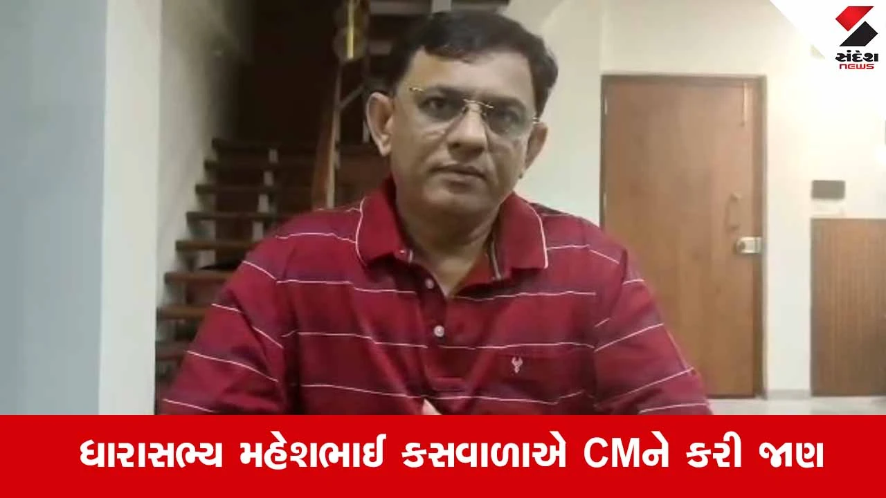 Amreli News: મીતીયાળા પંથકમાં 5 કલાકમાં 3 વાર ધરતી ધ્રૂજી, રાત્રે 1.5ની તીવ્રતાનો ત્રીજો આંચકો અનુભવાયો