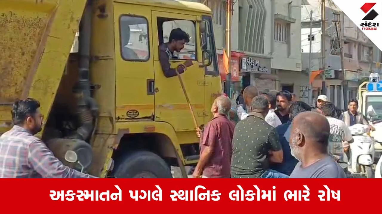 Dhorajiના જેતપુર રોડ પર ડમ્પર ચાલકનો આતંક; 2 બાઈક, ઇકો કાર અને ફ્રૂટની લારીને લીધા અડફેટે 