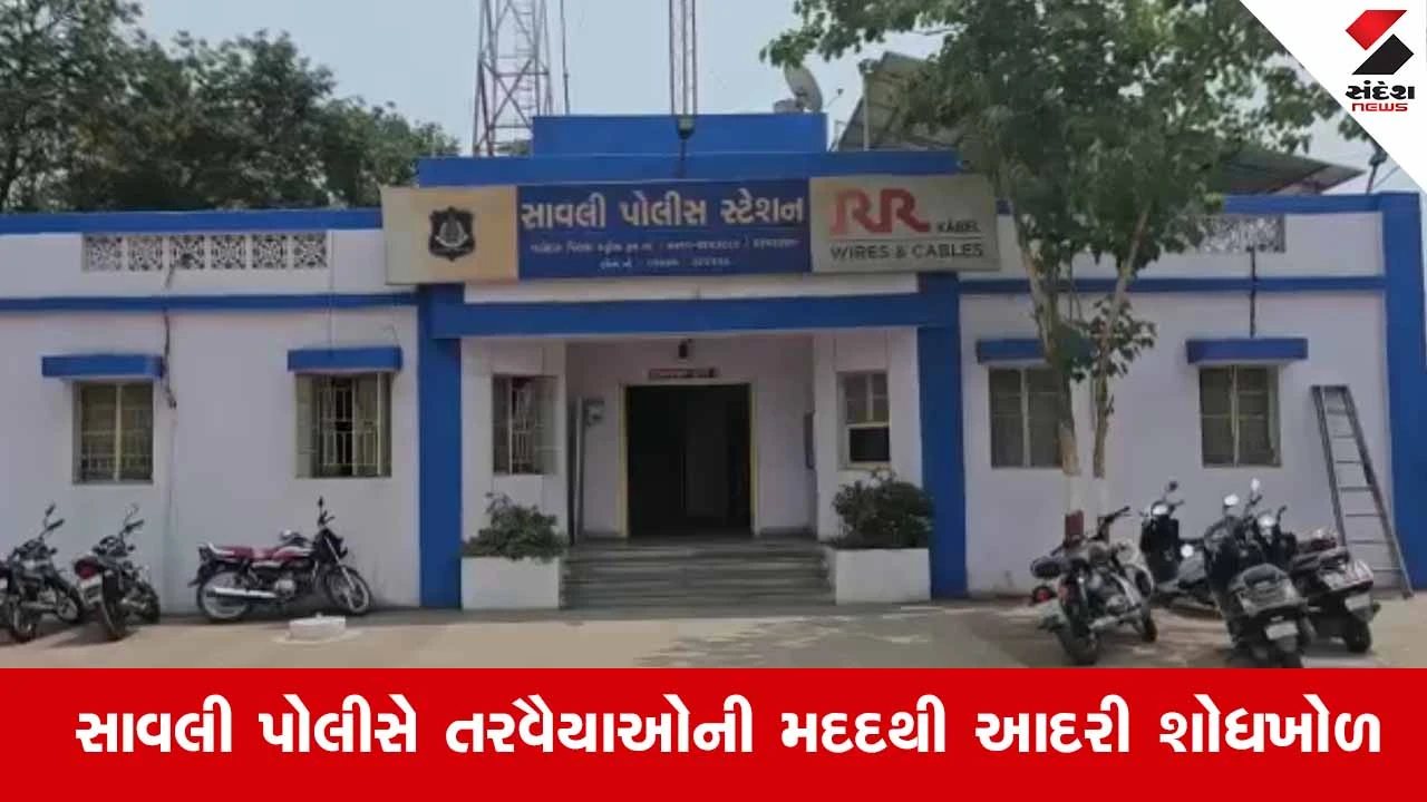 Vadodara News: રવિવારની પિકનિક માતમમાં ફેરવાઈ, લાછનપુરા મહીસાગર નદીમાં 20 વર્ષીય યુવાન ગરકાવ 