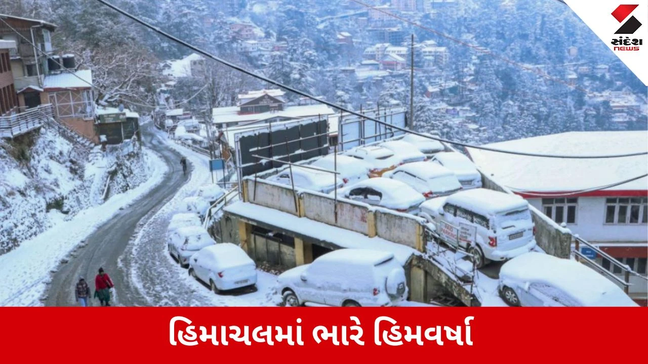 Himachal Pradesh માં અચાનક થઈ હિમવર્ષા, મનાલી અને લાહૌલ ઘાટીમાં ઠંડીમાં વધારો,લોકોને કરાયા એલર્ટ 