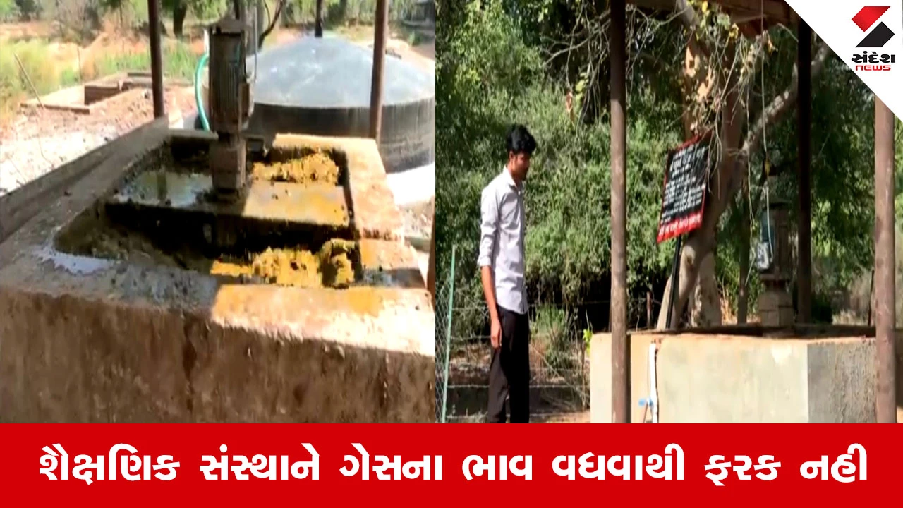 ગેસ ભાવ વધારાની અસર નહીં, જ્યાં રોજ 500થી વધુ લોકો માટે રસોઈ બને છે.