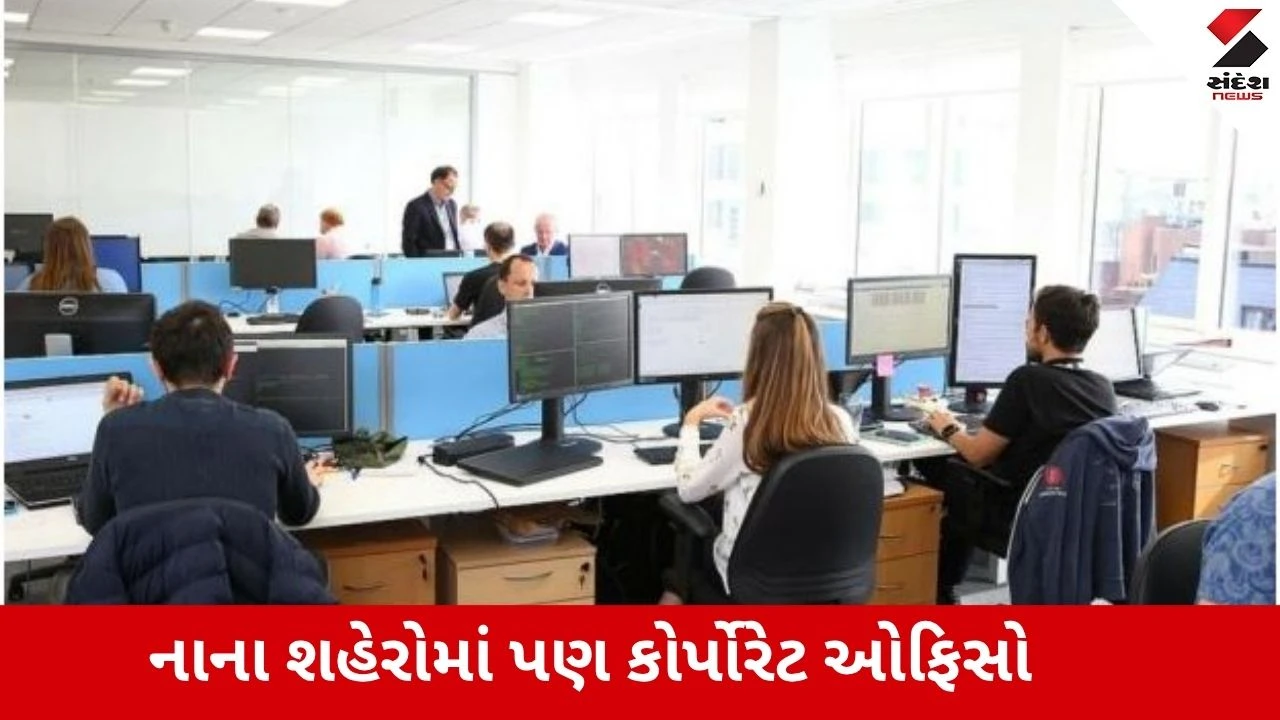 India:આ 5 શહેરમાં નોકરીઓ વધી, કરિયર માટે યુવાનોને મળશે નવી તકો 