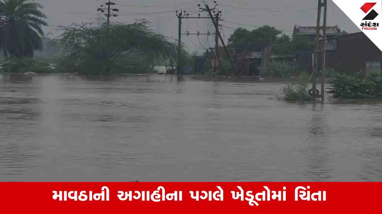 કચ્છ જિલ્લામાં બે દિવસ તોફાની પવન સાથે કમોસમી વરસાદની આગાહી.