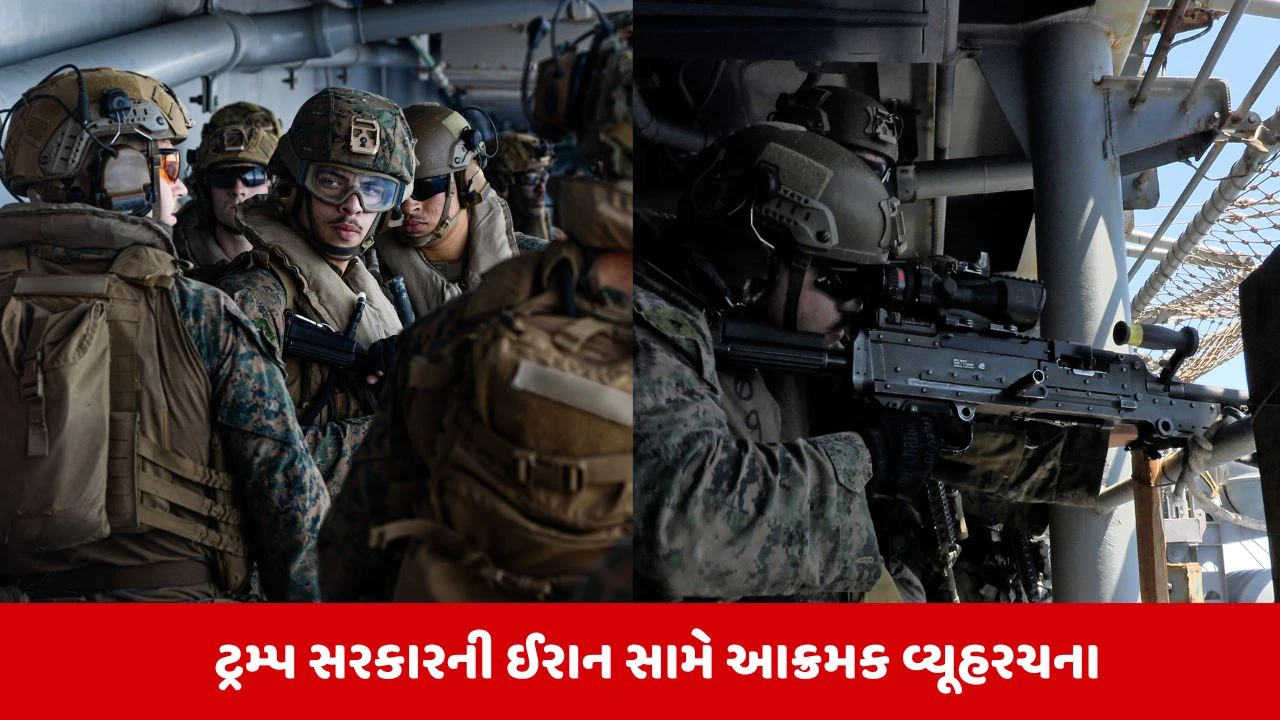 ઈરાન-અમેરિકા યુદ્ધની સ્થિતિ: અમેરિકા દ્વારા 3500 સૈનિકોની તૈનાતી અને વધતા જતા તણાવની પરિસ્થિતિ.