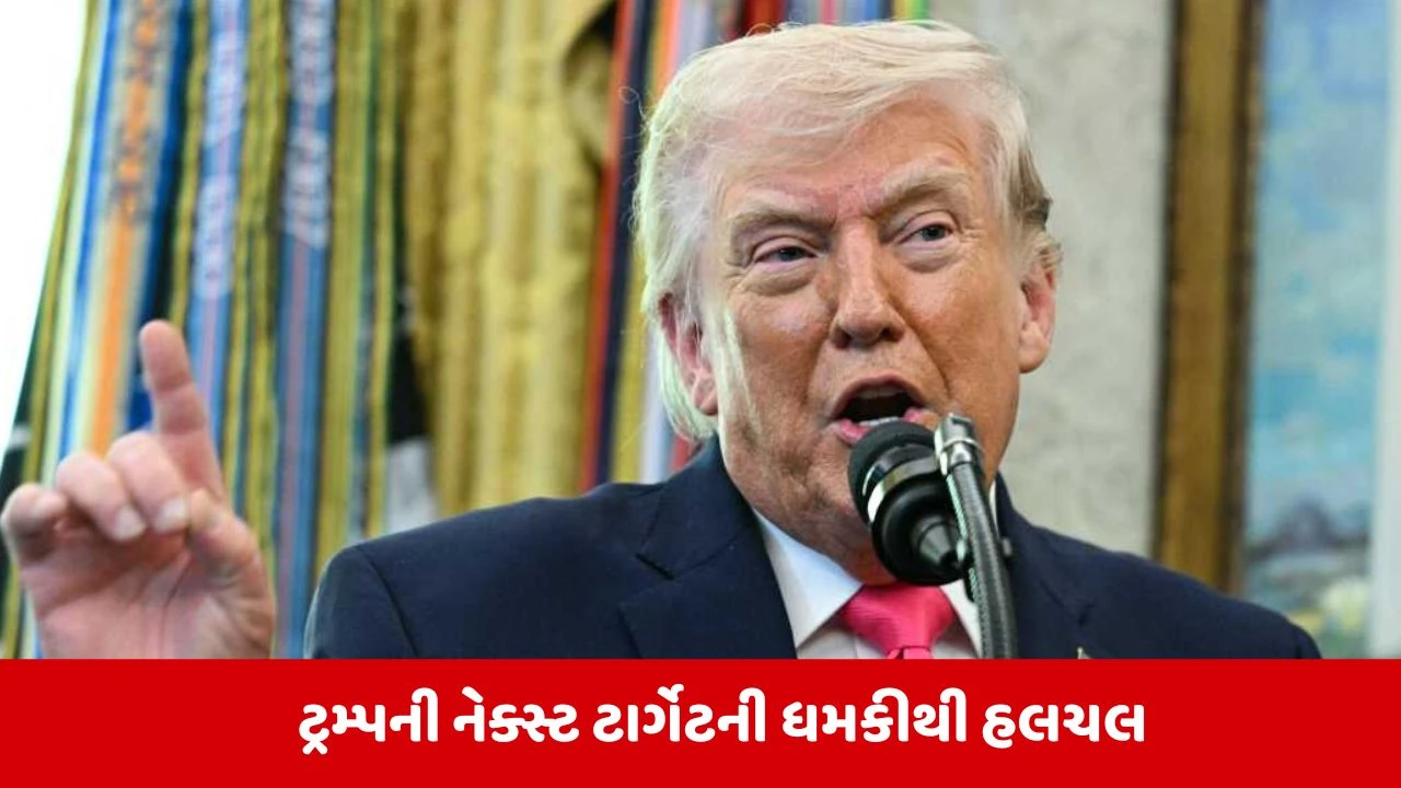 Venezuela પછી Trumpના ટાર્ગેટ પર ક્યુબા, શું નવા યુદ્ધની શરૂઆત થશે?